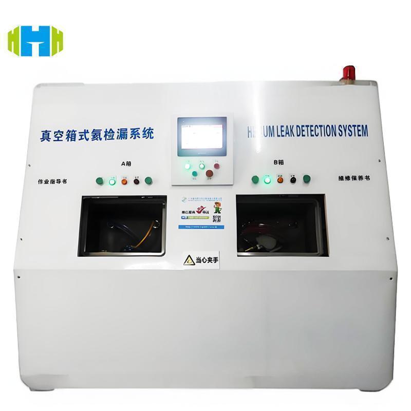 Advanced Vacuum Helium Leak Detection System